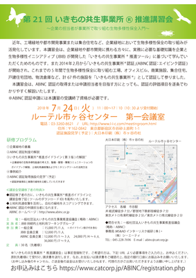 HP掲載用_ページ_1